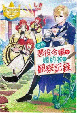 木之下和也 租借女友动漫