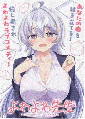租借女友第一季 第1集